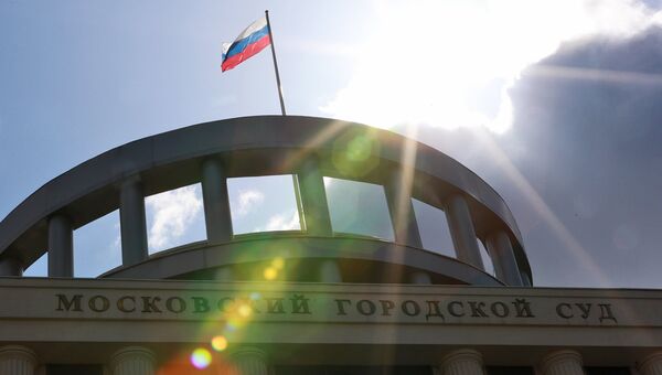 Здание Московского городского суда. Архивное фото Здание Московского городского суда. Архивное фото
