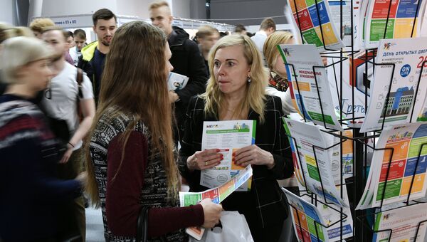 Участники форума Московский день профориентации и карьеры в Москве Участники форума Московский день профориентации и карьеры в Москве