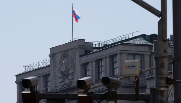 Здание Государственной Думы РФ на улице Охотный ряд в Москве. Архивное фото Здание Государственной Думы РФ на улице Охотный ряд в Москве. Архивное фото