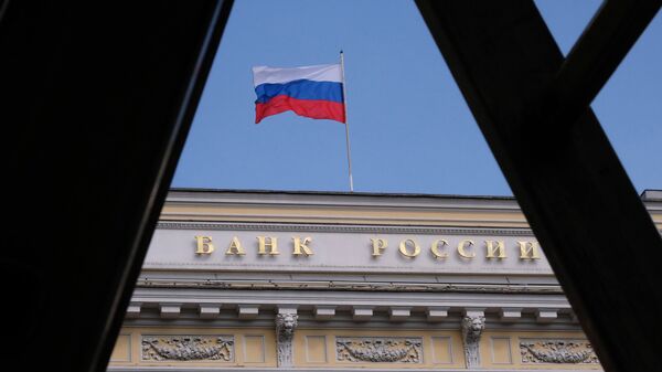 Здание Центрального банка РФ на улице Неглинной в Москве. Архивное фото Здание Центрального банка РФ на улице Неглинной в Москве. Архивное фото