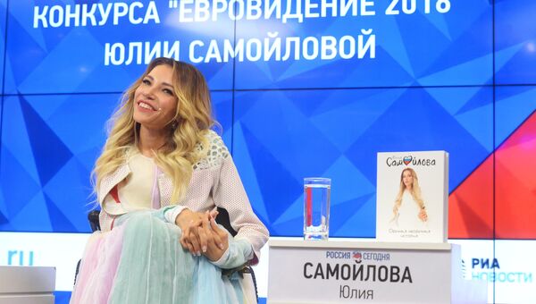 Участница конкурса Евровидение - 2018 от России Юлии Самойлова на пресс-конференции в международном мультимедийном пресс-центре МИА Россия сегодня. 17 мая 2018 Участница конкурса Евровидение - 2018 от России Юлии Самойлова на пресс-конференции в международном мультимедийном пресс-центре МИА Россия сегодня. 17 мая 2018