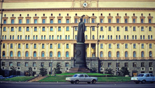 Здание Комитета Государственной Безопасности СССР Здание Комитета Государственной Безопасности СССР