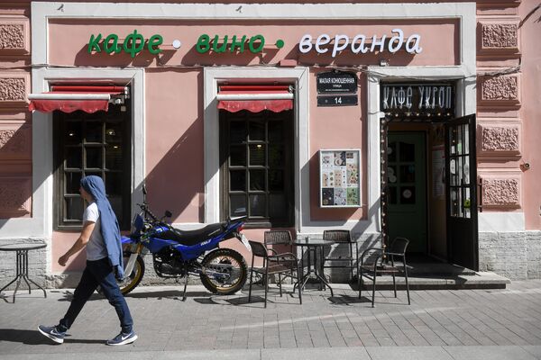 Кафе Укроп в Санкт-Петербурге Кафе Укроп в Санкт-Петербурге