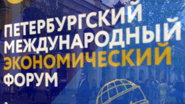 Петербургский международный экономический форум 2018. Архивное фото Петербургский международный экономический форум 2018. Архивное фото