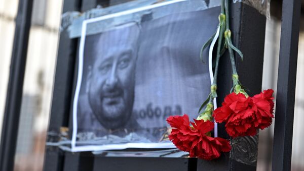 Цветы в память об убитом российском журналисте Аркадии Бабченко у здания посольства РФ в Киеве. Архивное фото Цветы в память об убитом российском журналисте Аркадии Бабченко у здания посольства РФ в Киеве. Архивное фото