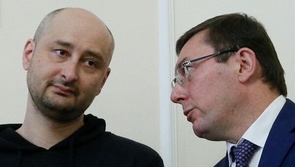 Брифинг СБУ с участием российского журналиста Аркадия Бабченко в Киеве. 30 мая 2018 Брифинг СБУ с участием российского журналиста Аркадия Бабченко в Киеве. 30 мая 2018