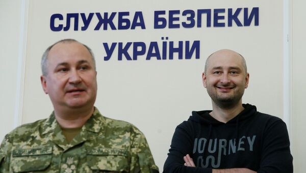 Брифинг СБУ с участием российского журналиста Аркадия Бабченко в Киеве. 30 мая 2018 Брифинг СБУ с участием российского журналиста Аркадия Бабченко в Киеве. 30 мая 2018