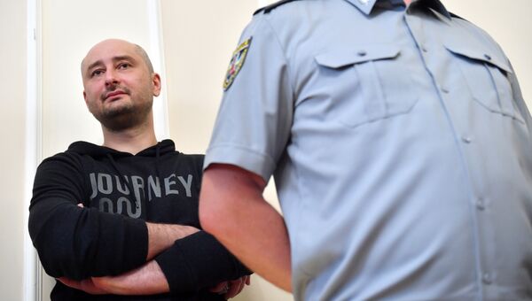 Журналист Аркадий Бабченко на брифинге в СБУ в Киеве, Украина. 30 мая 2018 Журналист Аркадий Бабченко на брифинге в СБУ в Киеве, Украина. 30 мая 2018