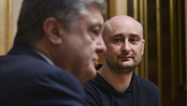 Президент Украины Петр Порошенко и Аркадий Бабченко во время встречи в Киеве. 30 мая 2018 Президент Украины Петр Порошенко и Аркадий Бабченко во время встречи в Киеве. 30 мая 2018