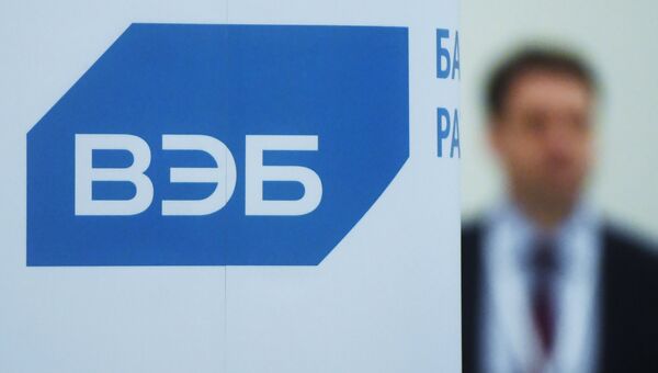 Логотип Внешэкономбанка Логотип Внешэкономбанка