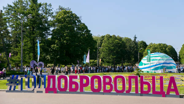 Участники и гости Большого фестиваля добровольцев в Сокольниках Участники и гости Большого фестиваля добровольцев в Сокольниках