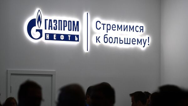Стенд Газпром Стенд Газпром