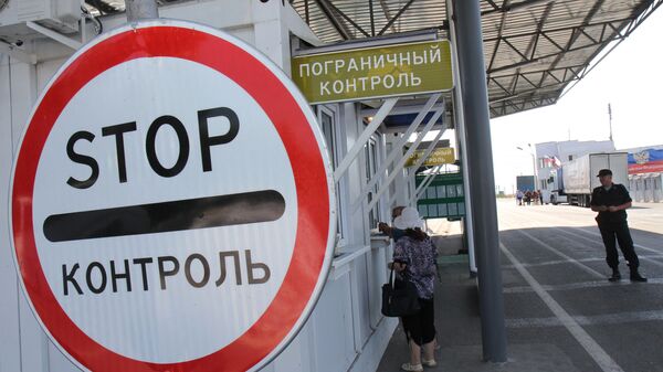 Пограничный контроль на пункте пропуска Армянск российско-украинской границы Пограничный контроль на пункте пропуска Армянск российско-украинской границы