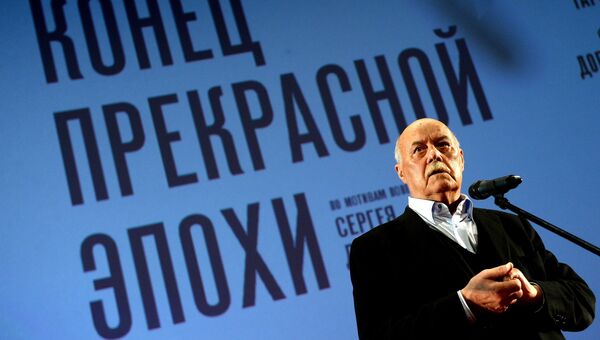 Режиссер Станислав Говорухин на премьере фильма Конец прекрасной эпохи в киноцентре Октябрь Режиссер Станислав Говорухин на премьере фильма Конец прекрасной эпохи в киноцентре Октябрь