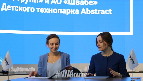 Швабе и детский технопарк Abstract договорились о сотрудничестве Швабе и детский технопарк Abstract договорились о сотрудничестве