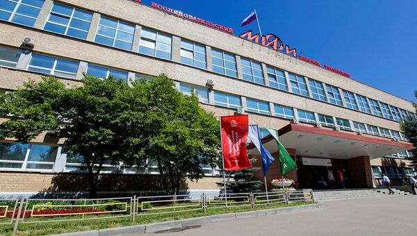 Национальный исследовательский ядерный университет МИФИ Национальный исследовательский ядерный университет МИФИ