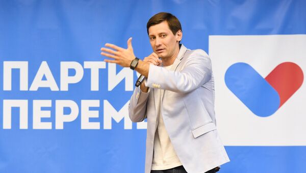 Политик Дмитрий Гудков избран председателем Партии перемен в Москве Политик Дмитрий Гудков избран председателем Партии перемен в Москве