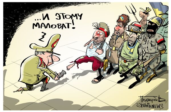 Кастинг по-украински Кастинг по-украински