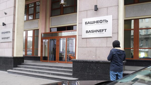 Офис нефтяной компании Башнефть в Москве Офис нефтяной компании Башнефть в Москве