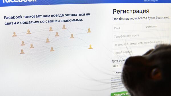 Страница социальной сети Фейсбук на экране компьютера. Архивное фото Страница социальной сети Фейсбук на экране компьютера. Архивное фото