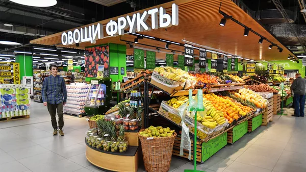 Супермаркет Супермаркет