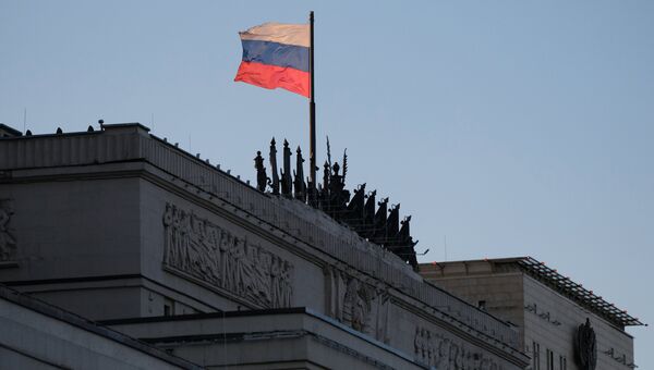 Флаг на здании министерства обороны РФ. Архивное фото Флаг на здании министерства обороны РФ. Архивное фото