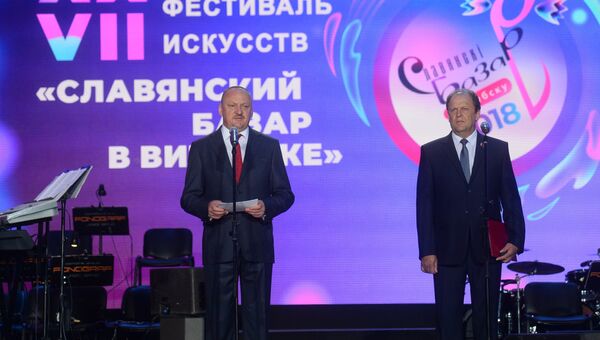 XXVII Международный фестиваль Славянский базар в Витебске XXVII Международный фестиваль Славянский базар в Витебске