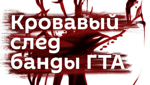 Грабить, убивать и не сдаваться Грабить, убивать и не сдаваться
