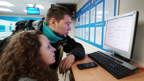 Посетители в налоговой инспекции Посетители в налоговой инспекции