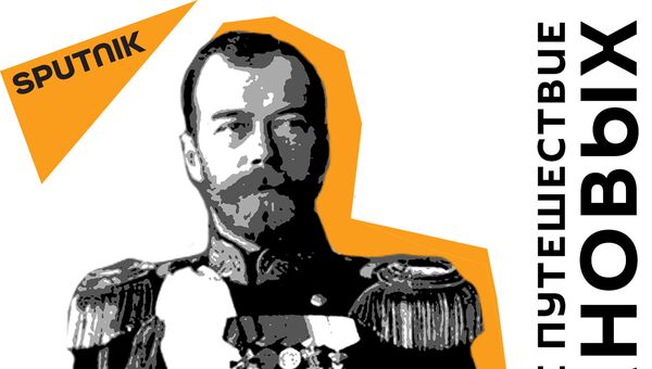 Дорога в Екатеринбург. Комиссар Яковлев Дорога в Екатеринбург. Комиссар Яковлев