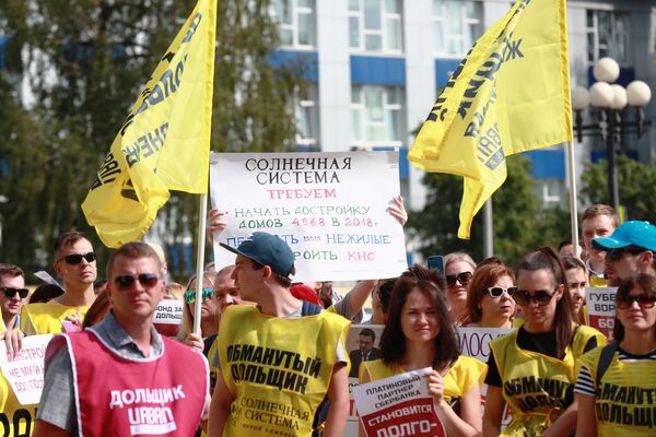 Дольщики Urban Group на митинге в Красногорске Дольщики Urban Group на митинге в Красногорске
