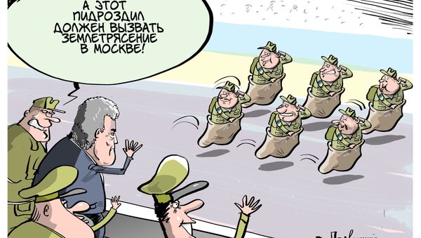 Могучей поступью Могучей поступью