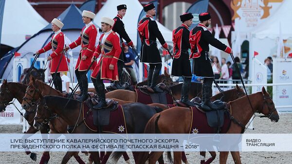 LIVE: Выступление Кавалерийского почетного эскорта Президентского полка на Спасской башне LIVE: Выступление Кавалерийского почетного эскорта Президентского полка на Спасской башне