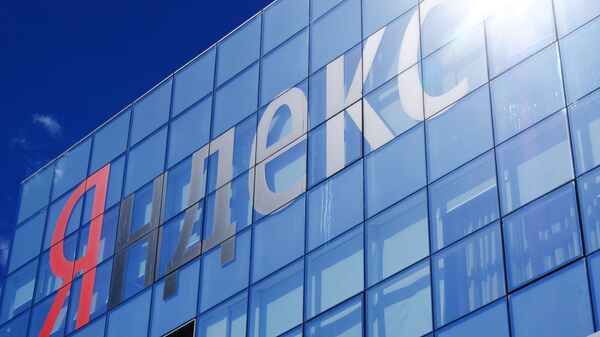 Офис компании Яндекс Офис компании Яндекс