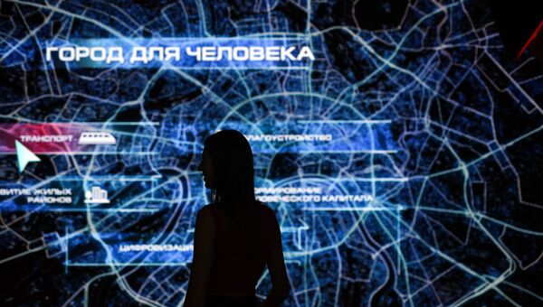 Московский финансовый форум 2018. Архивное фото Московский финансовый форум 2018. Архивное фото