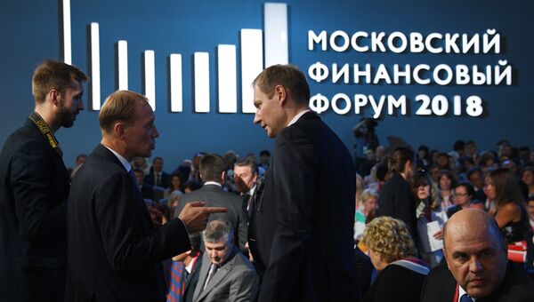 Московский финансовый форум 2018 Московский финансовый форум 2018