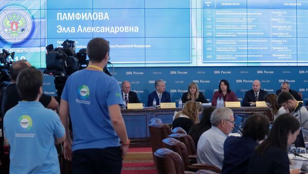 Члены ЦИК во время объявления предварительных итогов единого дня голосования. 10 сентября 2018 Члены ЦИК во время объявления предварительных итогов единого дня голосования. 10 сентября 2018