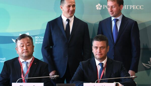 IV Восточный экономический форум IV Восточный экономический форум