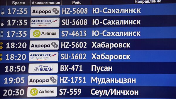 Электронное табло с информацией о рейсах в Международном аэропорту Владивосток Электронное табло с информацией о рейсах в Международном аэропорту Владивосток