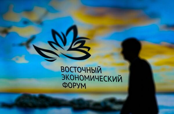 Эмблема IV Восточного экономического форума, проходящего во Владивостоке Эмблема IV Восточного экономического форума, проходящего во Владивостоке