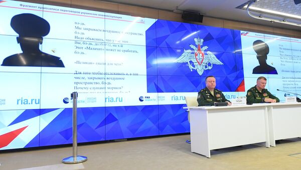 Брифинг Министерства обороны РФ по крушению Боинга-777 Брифинг Министерства обороны РФ по крушению Боинга-777