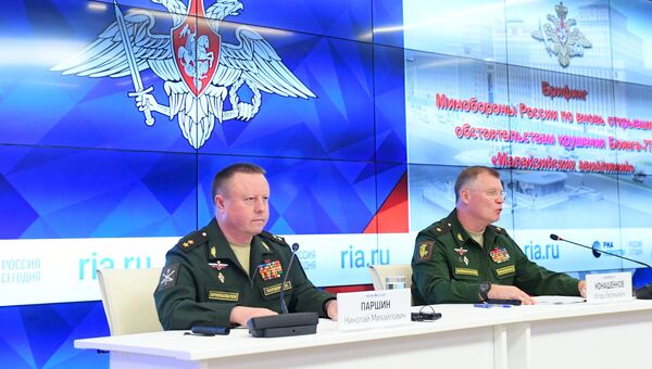 Брифинг Министерства обороны РФ по крушению Боинга-777 Брифинг Министерства обороны РФ по крушению Боинга-777
