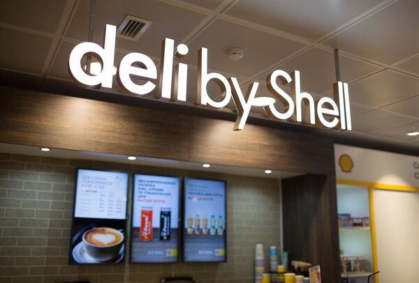 Кафе Deli by Shell Кафе Deli by Shell