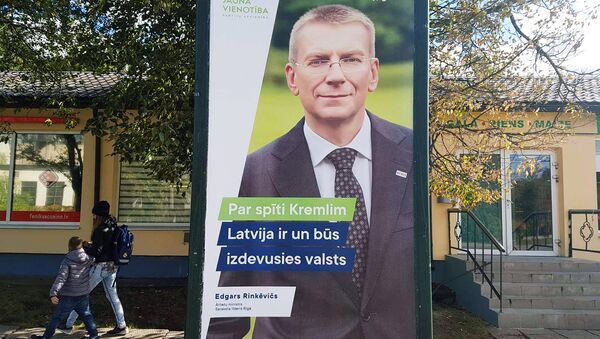 Предвыборный плакат Эдгара Ринкевича Предвыборный плакат Эдгара Ринкевича