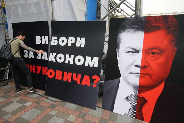 Участник акции протеста перед зданием Верховной рады Украины в Киеве с требованием проведения реформы избирательной системы и против олигархов во власти Участник акции протеста перед зданием Верховной рады Украины в Киеве с требованием проведения реформы избирательной системы и против олигархов во власти