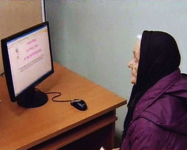 Нажми на кнопку - получишь бюллетень: первые выборы через интернет Нажми на кнопку - получишь бюллетень: первые выборы через интернет