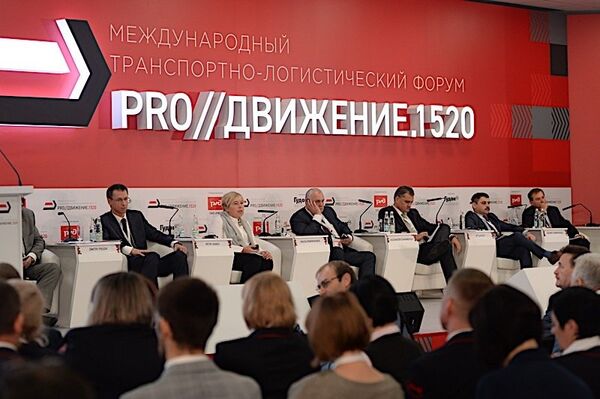 Транспортно-логистический форум PRO//Движение.1520 в Сочи Транспортно-логистический форум PRO//Движение.1520 в Сочи