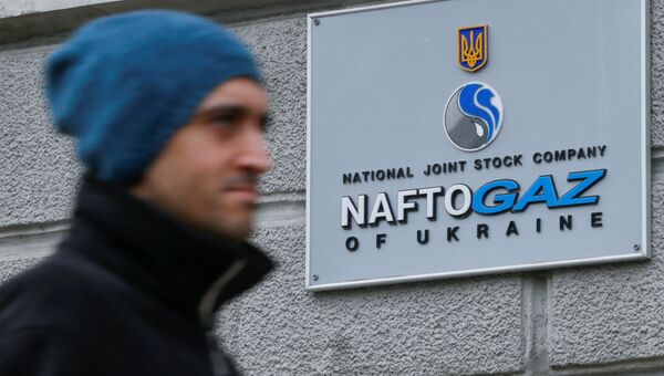 Штаб-квартира нефтегазового холдинга Нафтогаз Украины в Киеве Штаб-квартира нефтегазового холдинга Нафтогаз Украины в Киеве