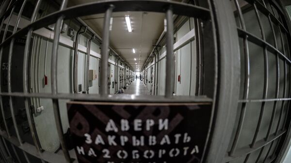 Следственный изолятор Следственный изолятор