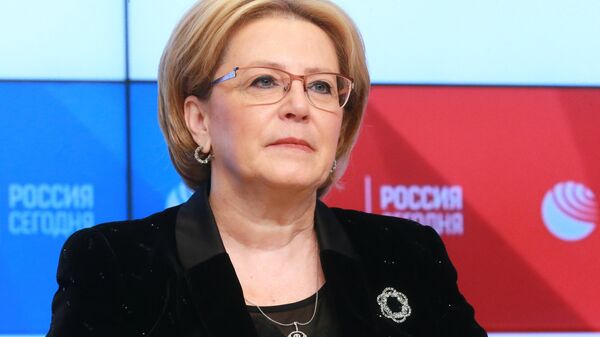 II Всероссийский форум по общественному здоровью II Всероссийский форум по общественному здоровью